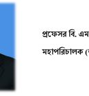 Faraji College College