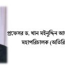 Faraji College College